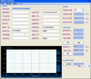 輪轂氣密性檢測(cè)儀專用測(cè)試軟件